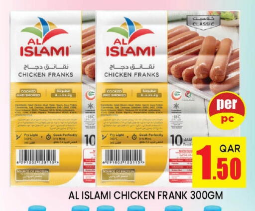 AL ISLAMI Chicken Sausage available at Doha Stop n Shop Hypermarket in Qatar - Al Wakra