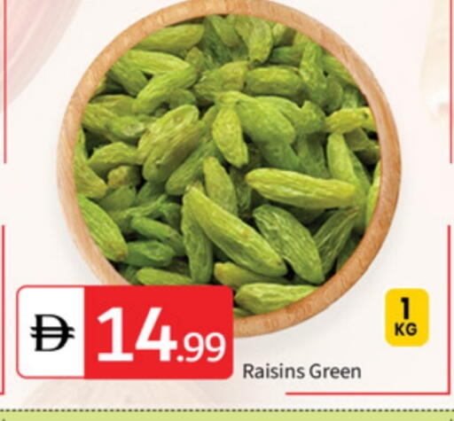 available at سوق طلال in الإمارات العربية المتحدة , الامارات - أبو ظبي