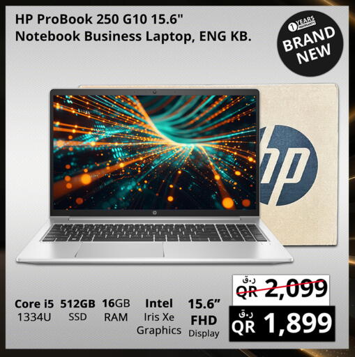 HP Laptop available at Prestige Computers in Qatar - Al Khor
