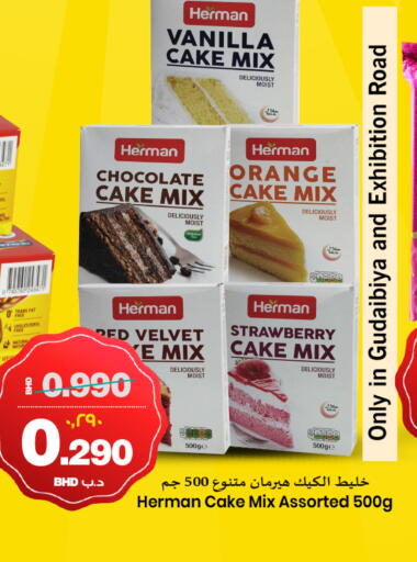 Flour & Baking Supplies in NESTO , Bahrain Cake Mix available at NESTO in Bahrain