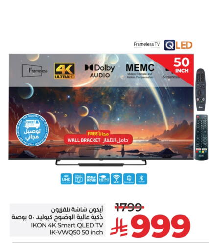 IKON Smart TV available at LULU Hypermarket in KSA, Saudi Arabia, Saudi - Al-Kharj