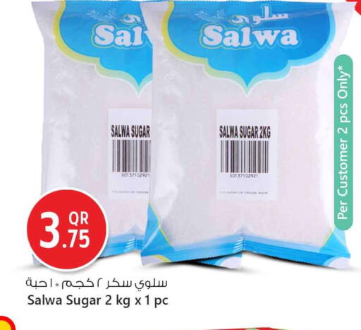 available at Safari Hypermarket in Qatar - Al Wakra