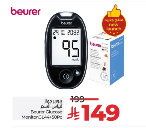 BEURER available at LULU Hypermarket in KSA, Saudi Arabia, Saudi - Mecca