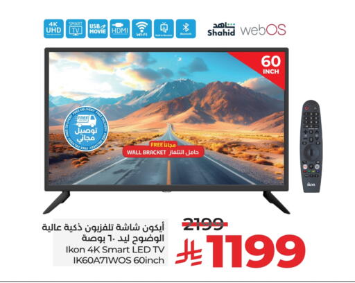 IKON Smart TV available at LULU Hypermarket in KSA, Saudi Arabia, Saudi - Al-Kharj