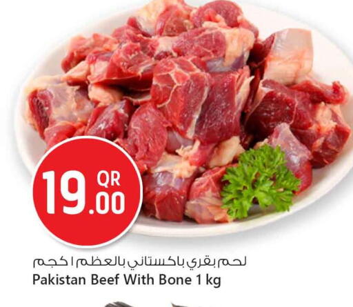 Beef available at Safari Hypermarket in Qatar - Al Khor
