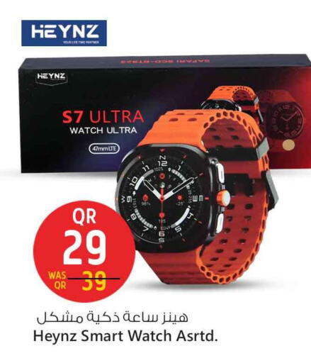 available at Safari Hypermarket in Qatar - Al Rayyan