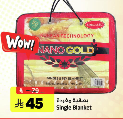 available at Al Madina Hypermarket in KSA, Saudi Arabia, Saudi - Riyadh