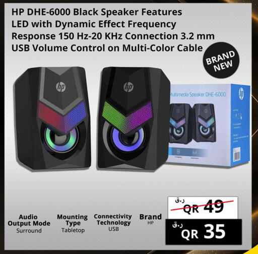 Accessories - Electronics in Prestige Computers, Qatar Offers - Qatar HP Speaker available at Prestige Computers in Qatar - Umm Salal