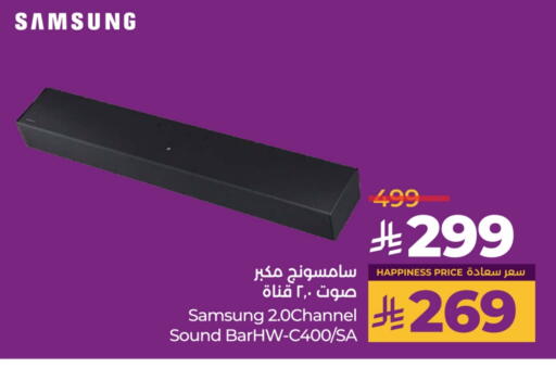 SAMSUNG available at LULU Hypermarket in KSA, Saudi Arabia, Saudi - Saihat