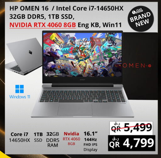 HP Laptop available at Prestige Computers in Qatar - Umm Salal