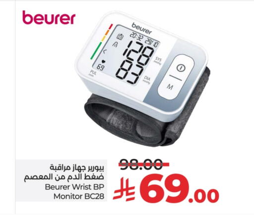 BEURER available at LULU Hypermarket in KSA, Saudi Arabia, Saudi - Jubail