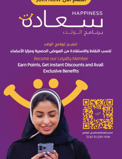 available at LULU Hypermarket in KSA, Saudi Arabia, Saudi - Mecca