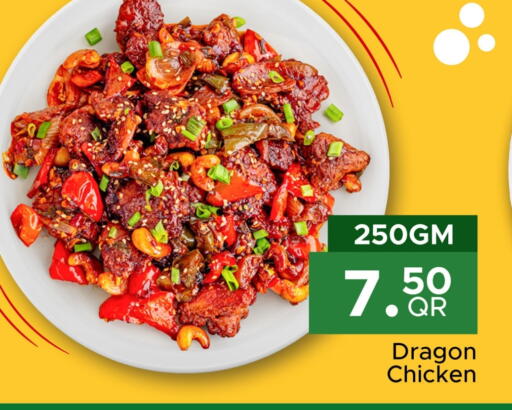 available at Family Food Centre in Qatar - Al Khor