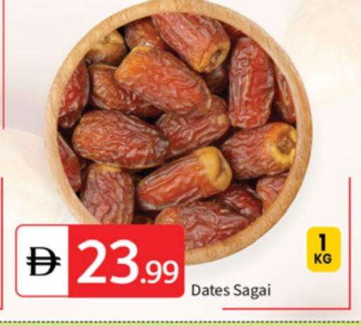 available at سوق طلال in الإمارات العربية المتحدة , الامارات - أبو ظبي