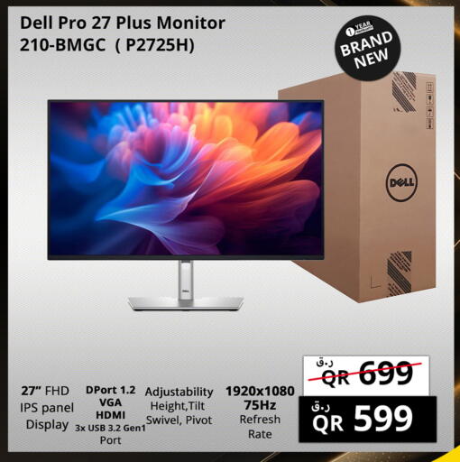 available at Prestige Computers in Qatar - Al Khor