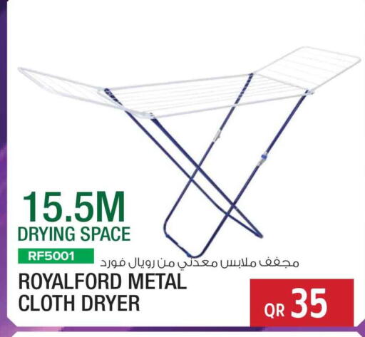 منشر للملابس available at سفاري هايبر ماركت in قطر - الخور
