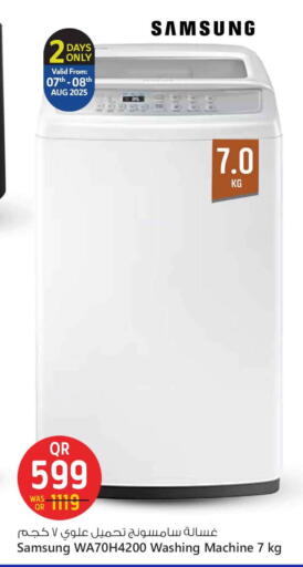 SAMSUNG Washing Machine available at Safari Hypermarket in Qatar - Al Rayyan