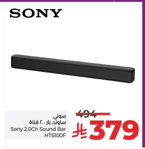 SONY Speaker available at LULU Hypermarket in KSA, Saudi Arabia, Saudi - Saihat