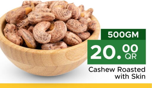 available at Family Food Centre in Qatar - Al Khor