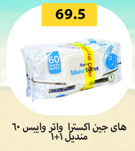 available at هايبر سامي سلامة وأولاده in Egypt - القاهرة