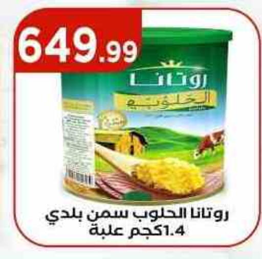 available at MartVille in Egypt - Cairo