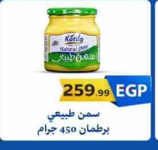 available at MartVille in Egypt - Cairo