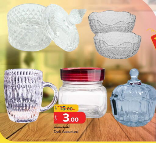 available at Paris Hypermarket in Qatar - Al-Shahaniya