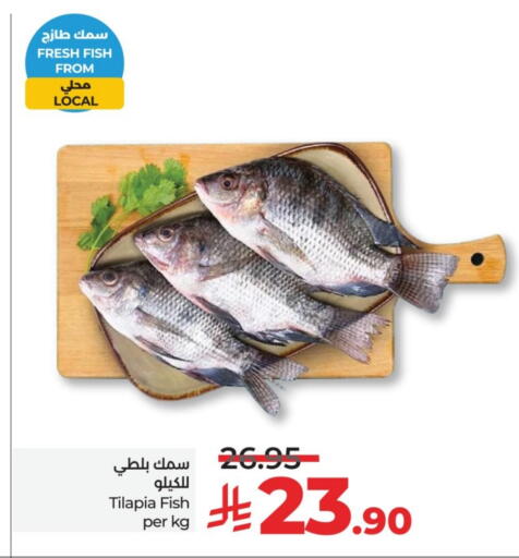 available at LULU Hypermarket in KSA, Saudi Arabia, Saudi - Al Khobar