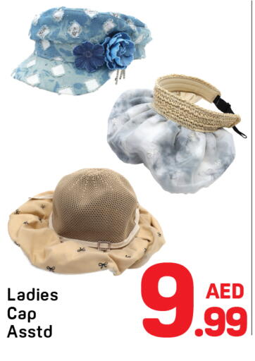 available at Day to Day Department Store in UAE - Dubai