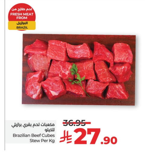 Beef available at LULU Hypermarket in KSA, Saudi Arabia, Saudi - Hafar Al Batin