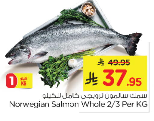 available at Nesto in KSA, Saudi Arabia, Saudi - Al Khobar