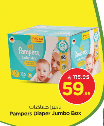 Pampers available at Nesto in KSA, Saudi Arabia, Saudi - Al Hasa
