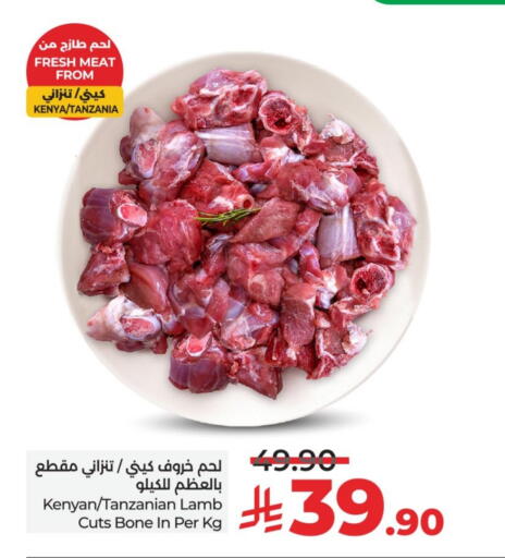 لحم الضأن / الغنم available at لولو هايبرماركت in مملكة العربية السعودية, السعودية, سعودية - الأحساء‎