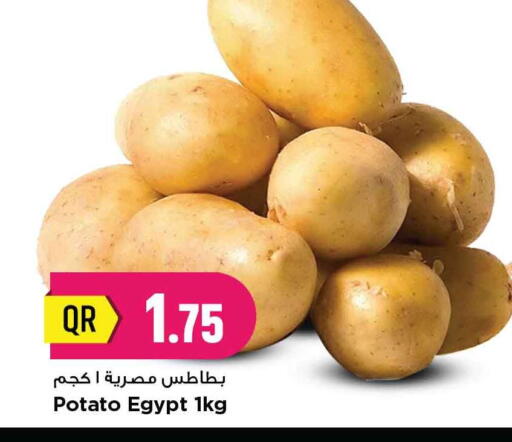 available at مرزا هايبرماركت in قطر - الدوحة