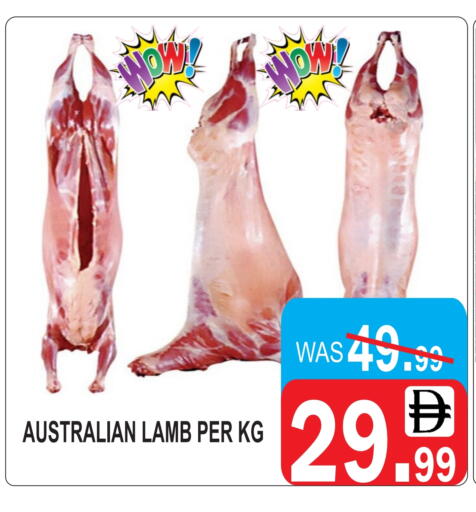 Mutton / Lamb available at United Hypermarket in UAE - Dubai