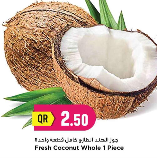available at مرزا هايبرماركت in قطر - الدوحة