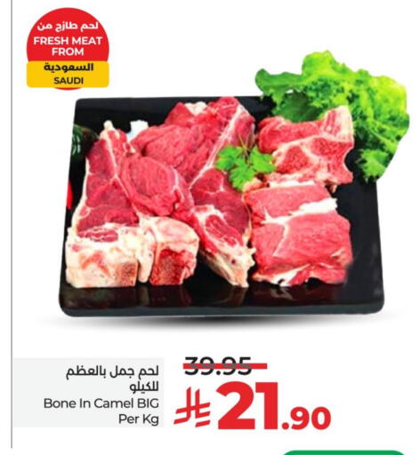 لحم حاشي available at لولو هايبرماركت in مملكة العربية السعودية, السعودية, سعودية - الأحساء‎