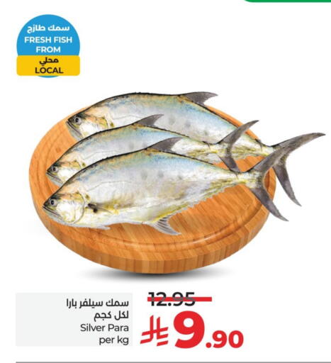 available at LULU Hypermarket in KSA, Saudi Arabia, Saudi - Al Khobar