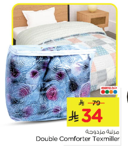 available at Nesto in KSA, Saudi Arabia, Saudi - Al Hasa