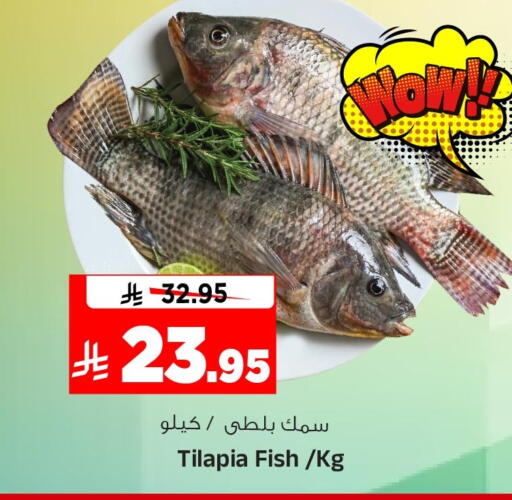 available at Al Madina Hypermarket in KSA, Saudi Arabia, Saudi - Riyadh