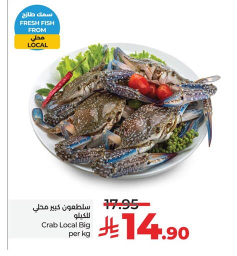 available at LULU Hypermarket in KSA, Saudi Arabia, Saudi - Al Khobar