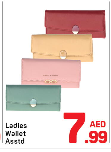 available at Day to Day Department Store in UAE - Dubai