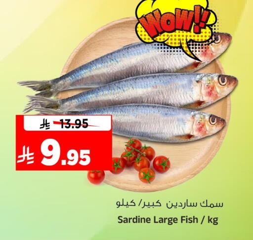 available at Al Madina Hypermarket in KSA, Saudi Arabia, Saudi - Riyadh