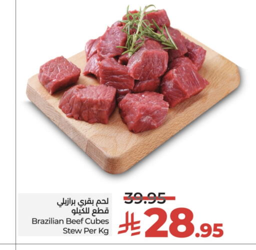 Beef available at LULU Hypermarket in KSA, Saudi Arabia, Saudi - Khamis Mushait