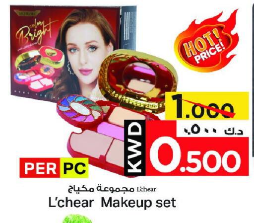 available at Mark & Save in Kuwait - Kuwait City