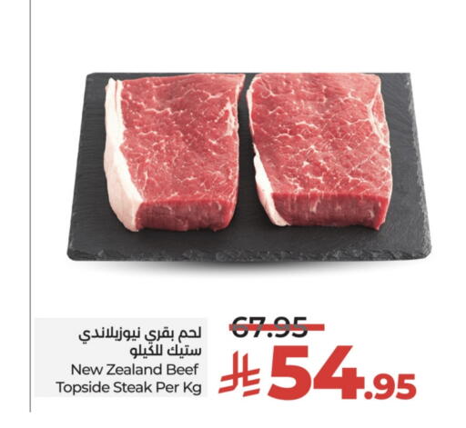 Beef available at LULU Hypermarket in KSA, Saudi Arabia, Saudi - Khamis Mushait