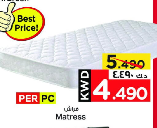 available at Mark & Save in Kuwait - Ahmadi Governorate