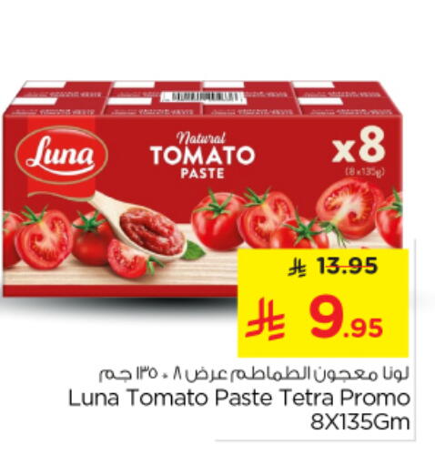 LUNA Tomato Paste available at Nesto in KSA, Saudi Arabia, Saudi - Al Majmaah