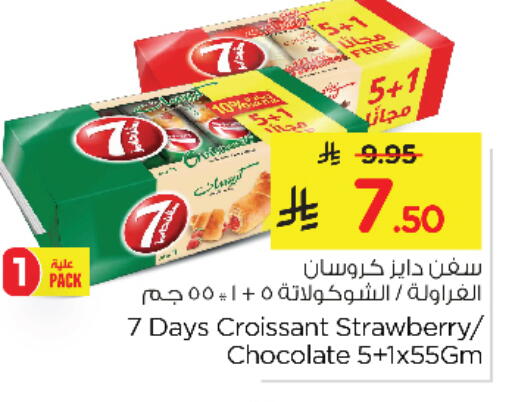 Strawberry available at Nesto in KSA, Saudi Arabia, Saudi - Al Hasa