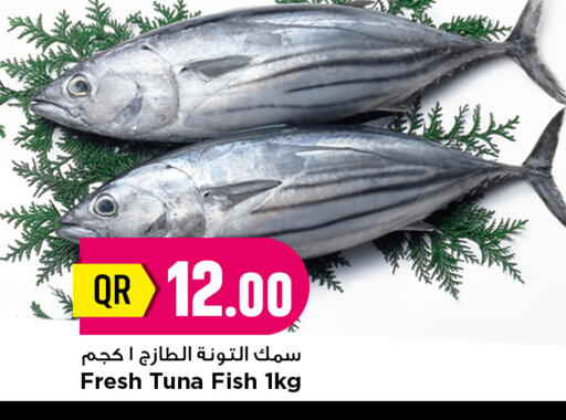 available at مرزا هايبرماركت in قطر - الدوحة